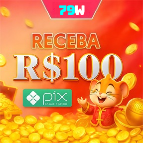 79W Rebate